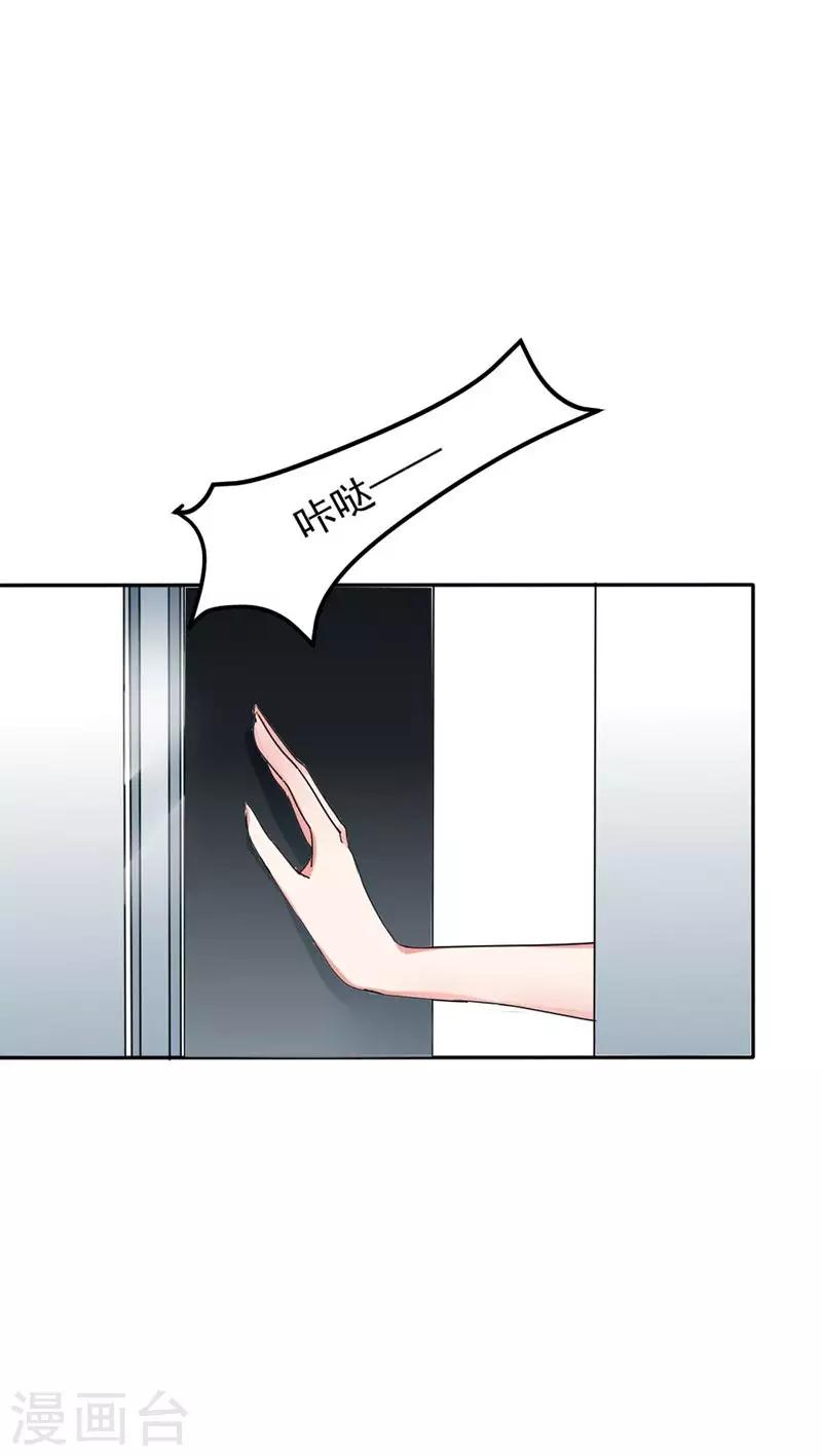 第34话 别太勉强-第34话