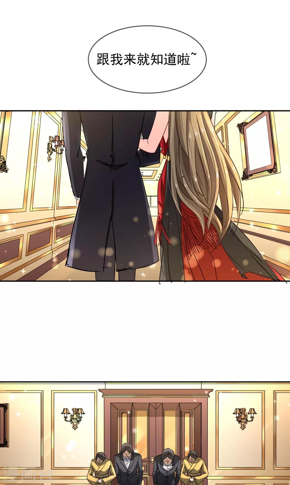 第96话 圣诞快乐-第102话