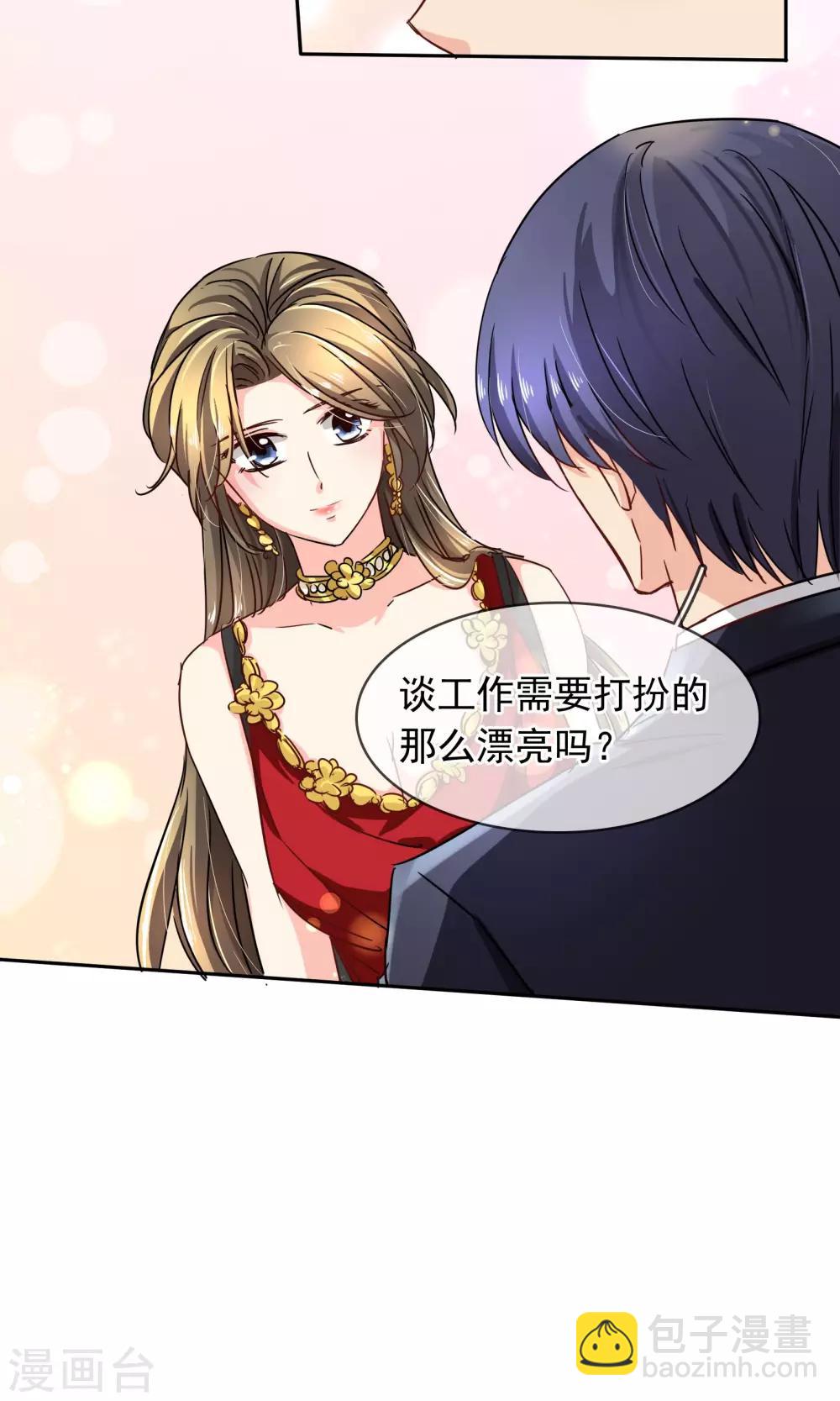 第96话 圣诞快乐-第102话