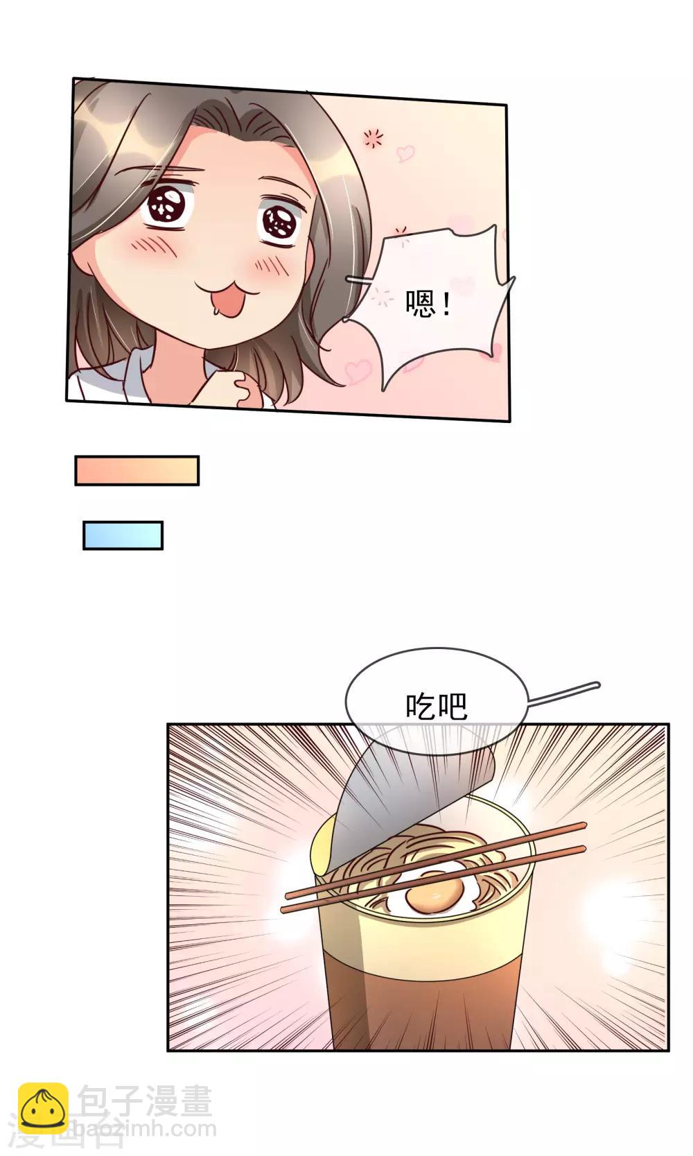 第98话 你这是在为难我胖虎-第104话