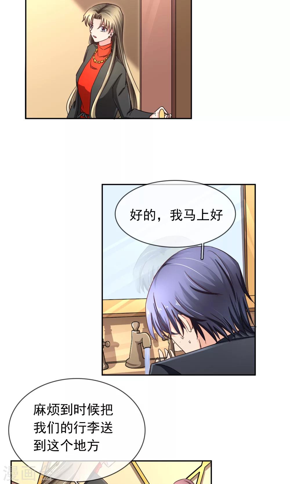 第98话 你这是在为难我胖虎-第104话