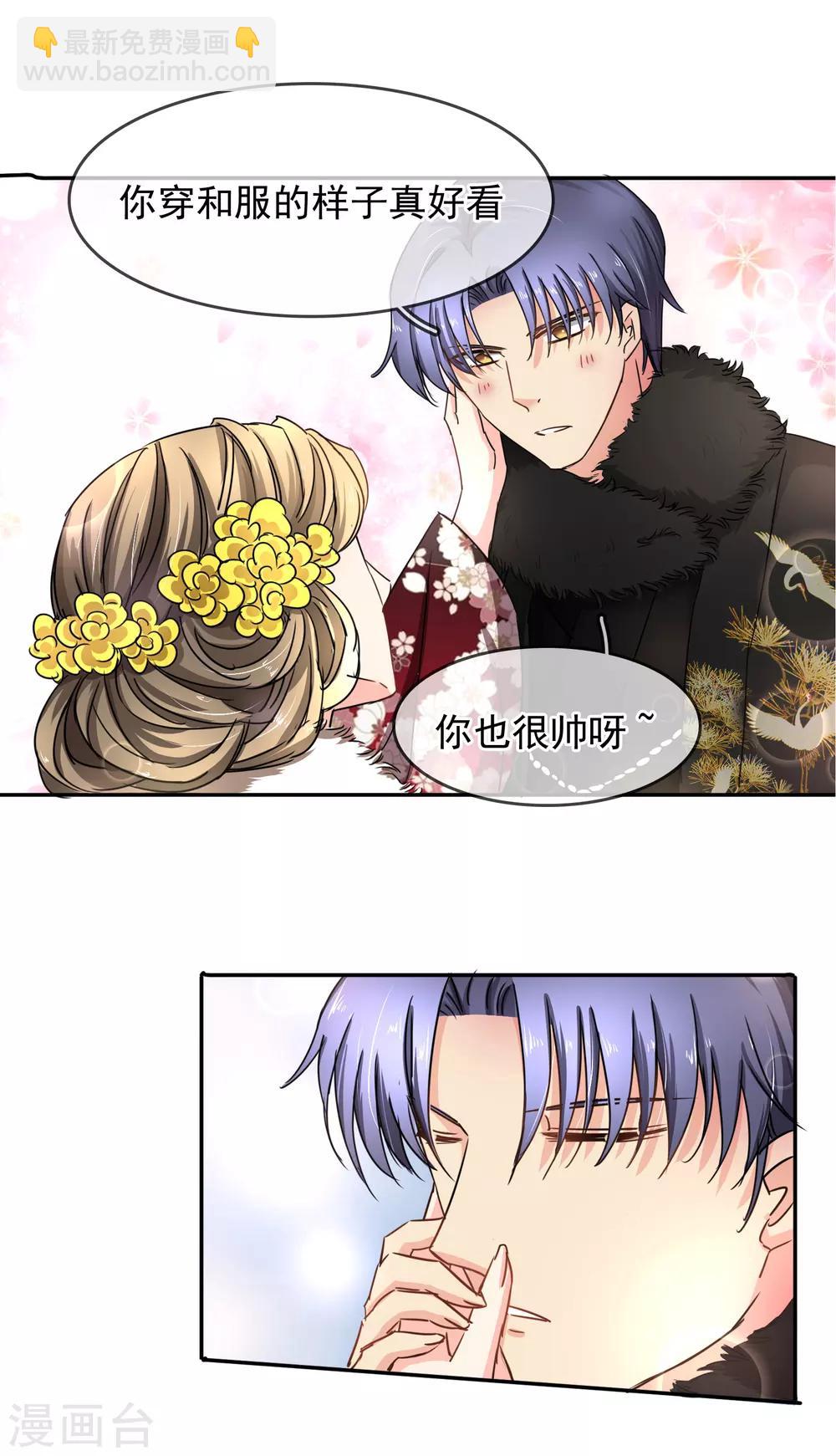 第100话 给你看-第106话