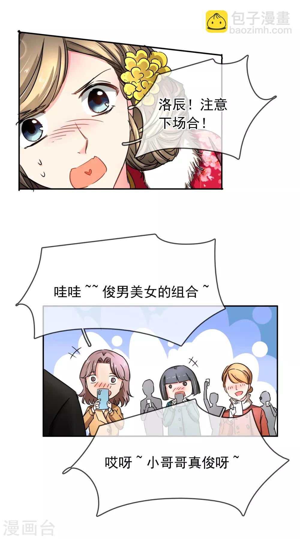 第100话 给你看-第106话