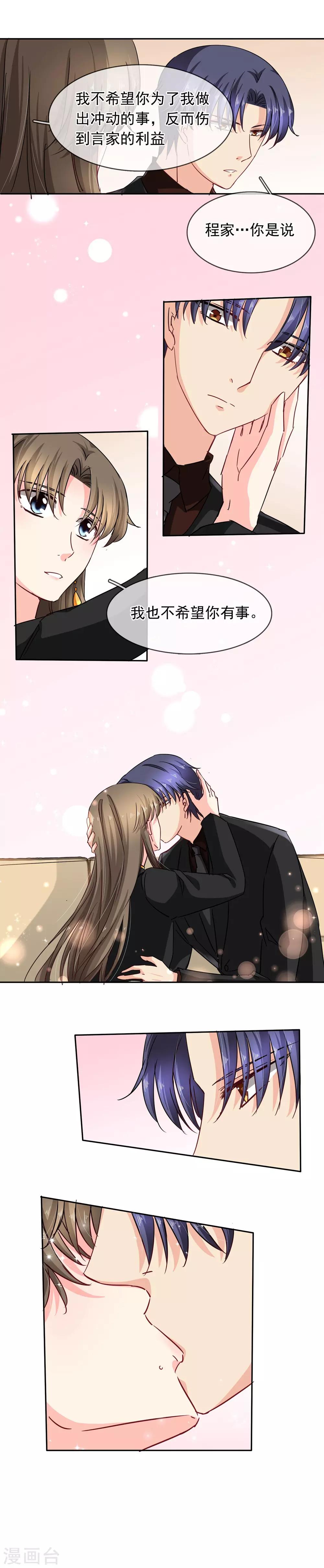 第106话 求助-第112话