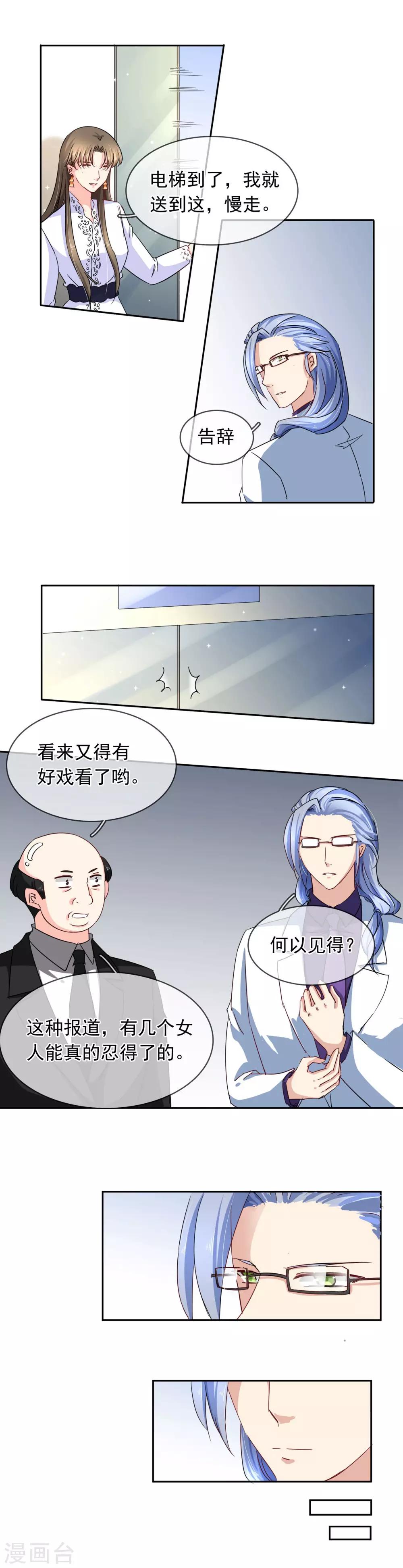 第110话 解释-第116话