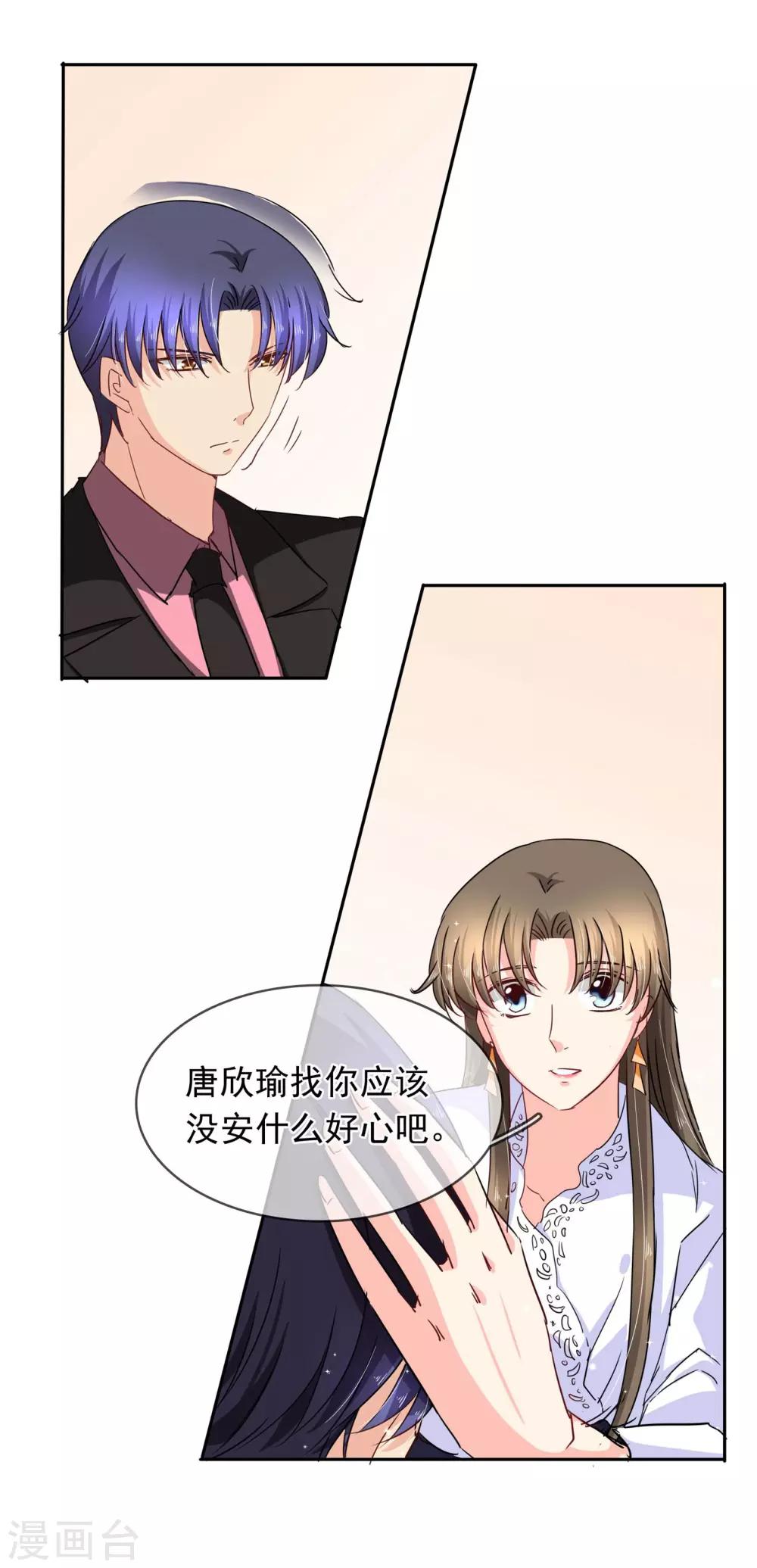 第110话 解释-第116话