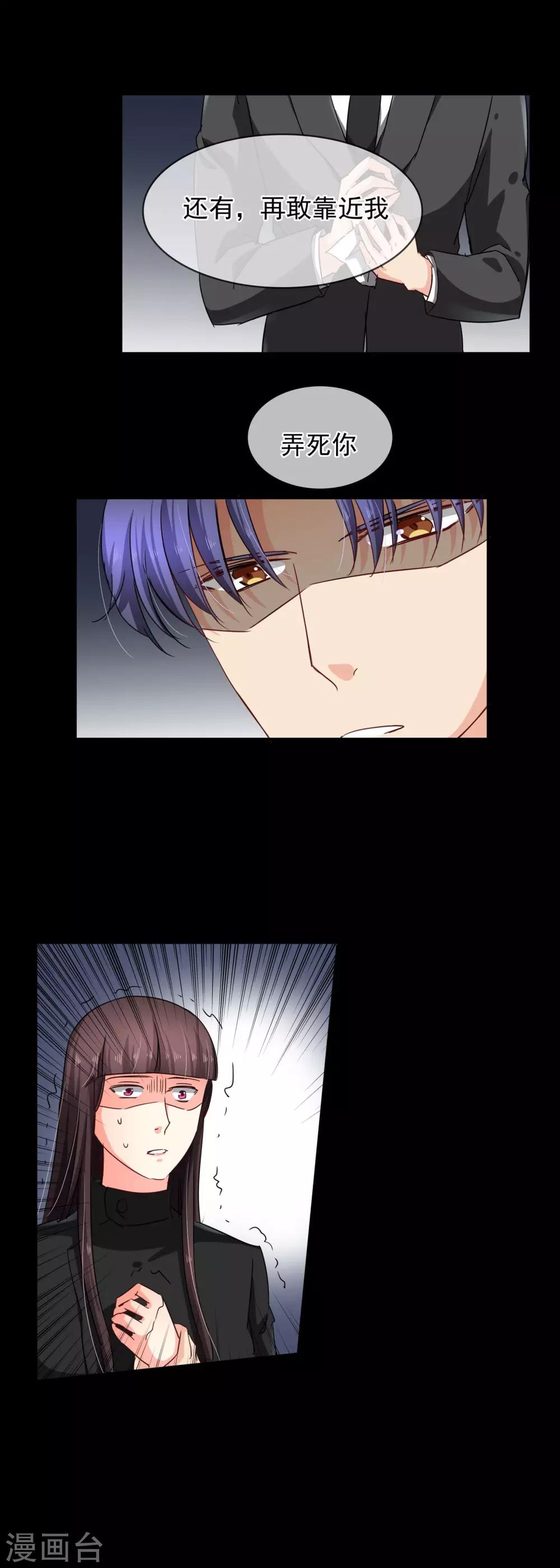 第110话 解释-第116话