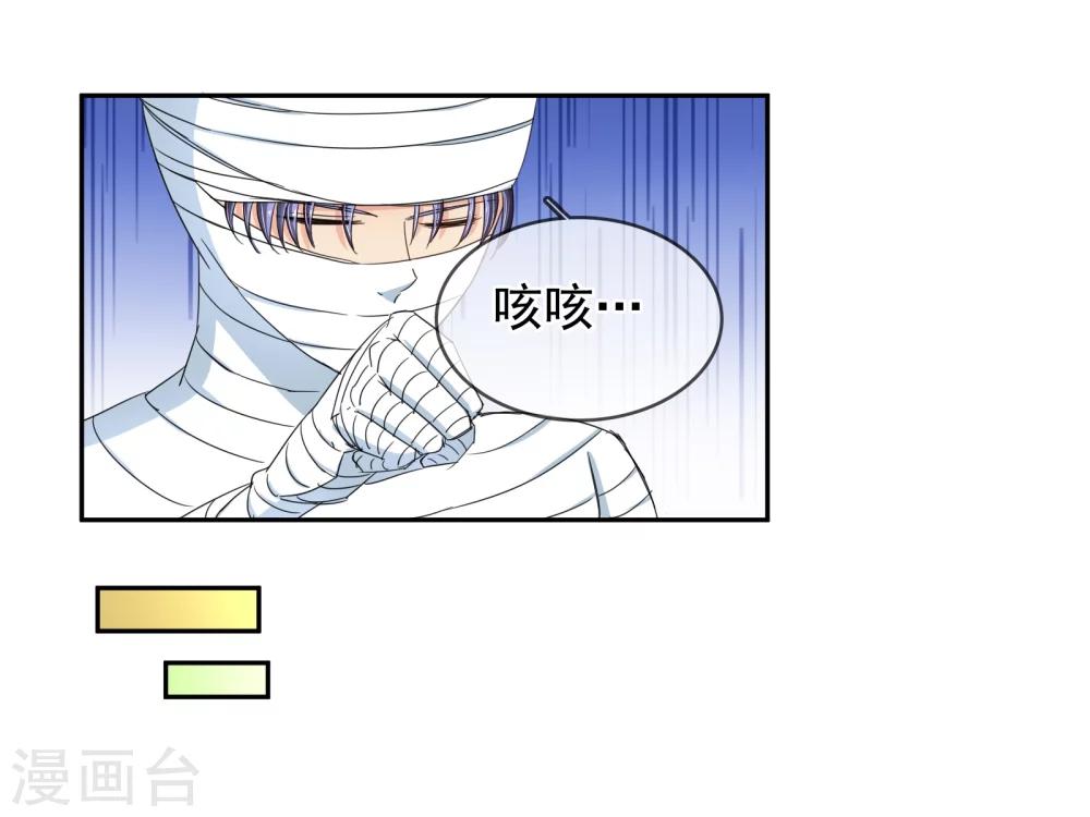 第120话 作死吗？会分手的那种-第126话