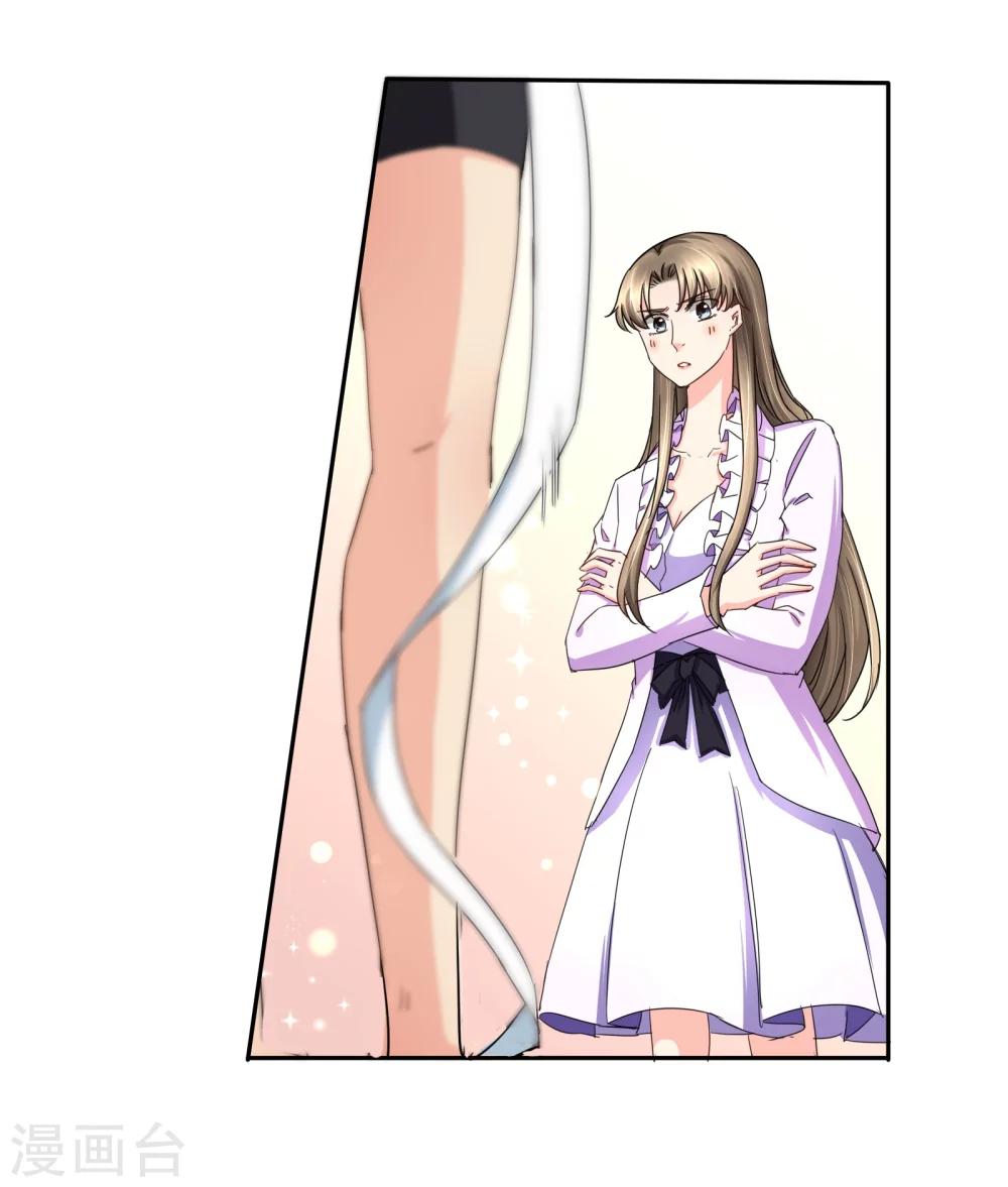 第120话 作死吗？会分手的那种-第126话