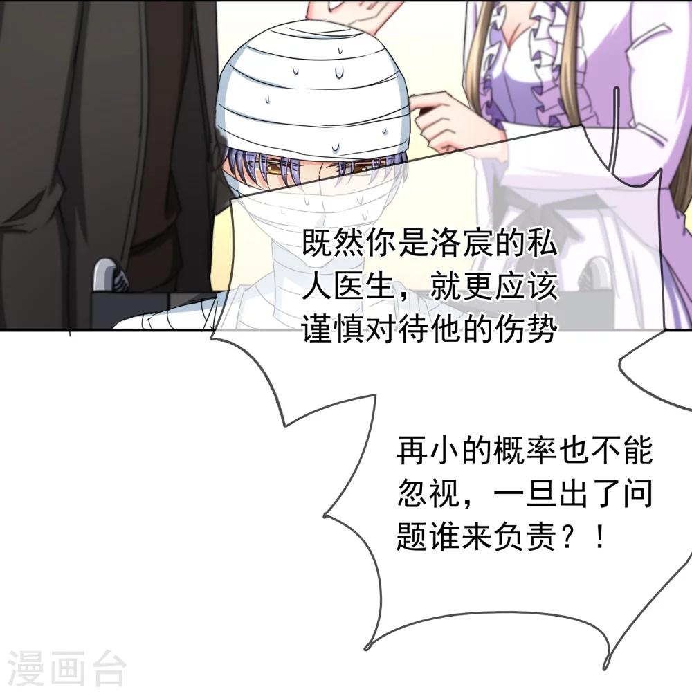 第120话 作死吗？会分手的那种-第126话