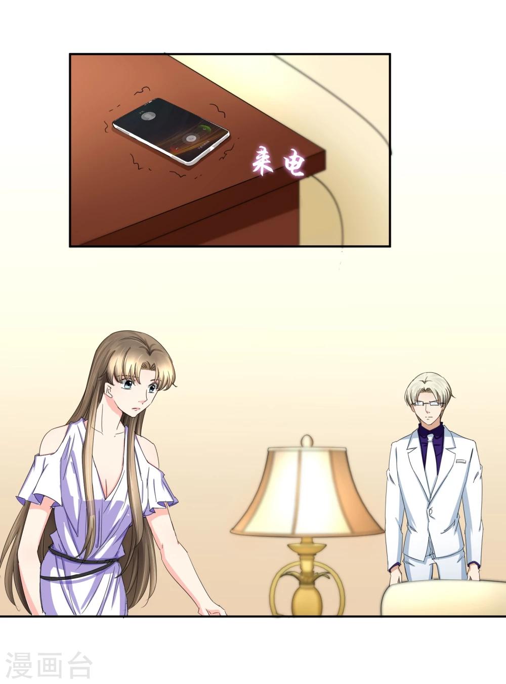 第122话 事故-第128话