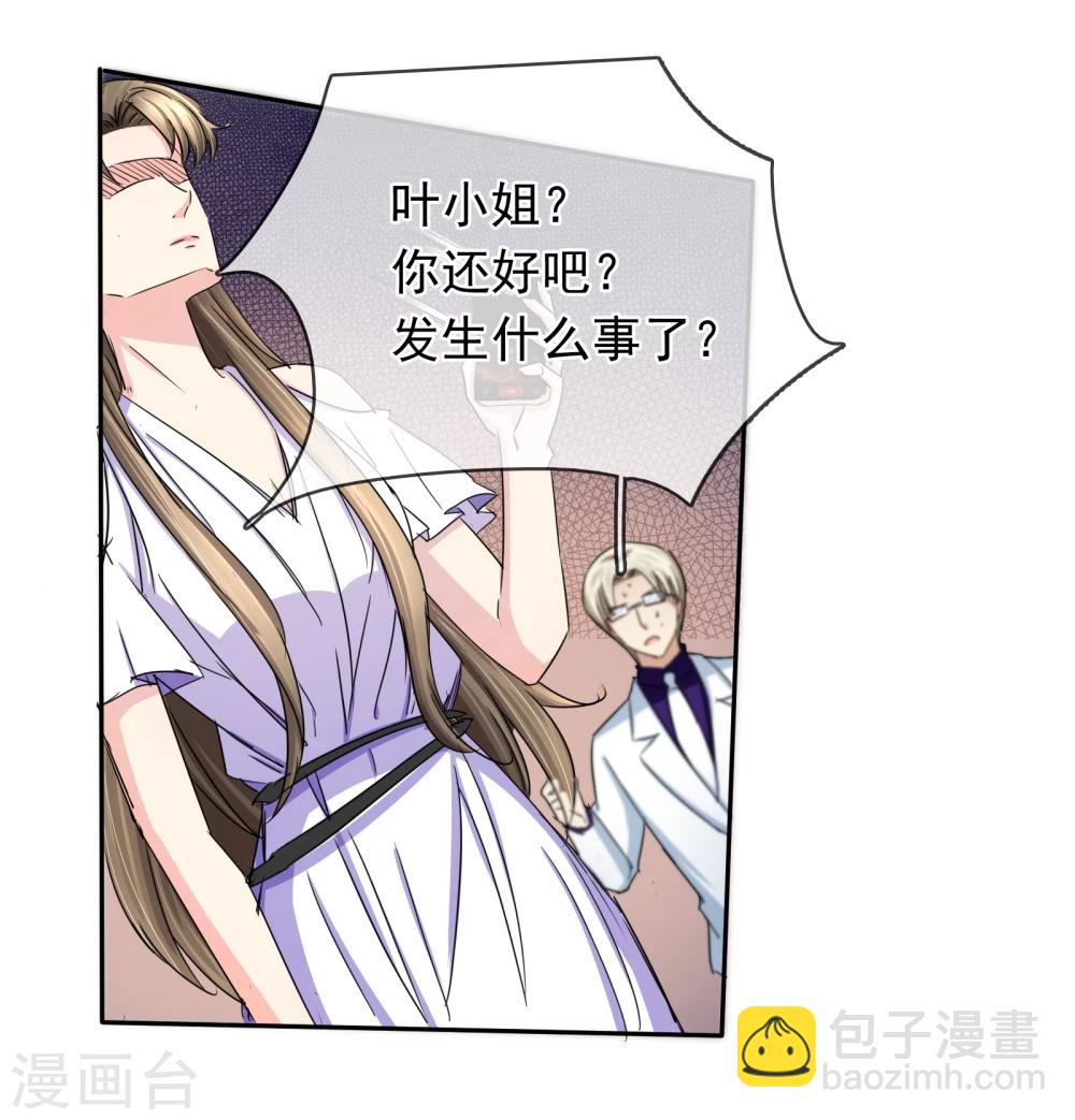 第122话 事故-第128话