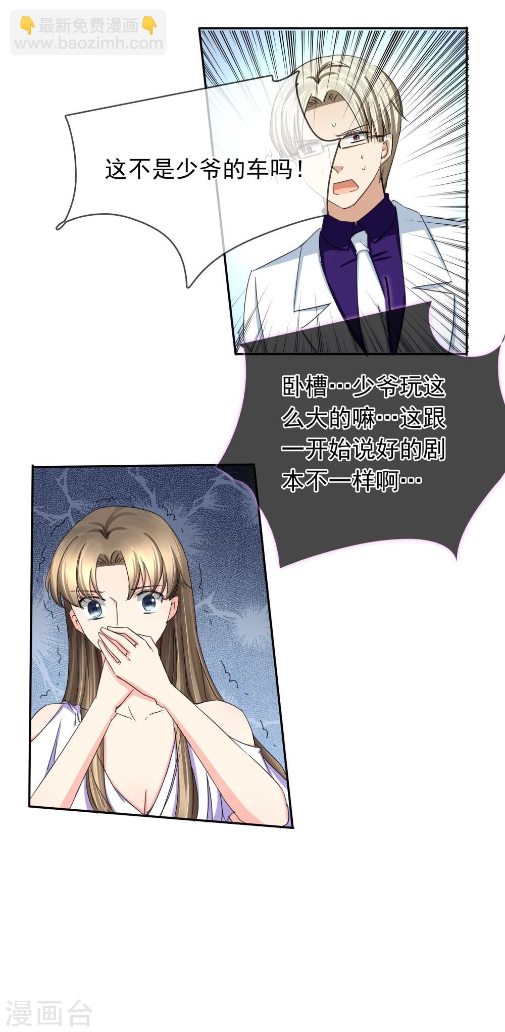 第122话 事故-第128话