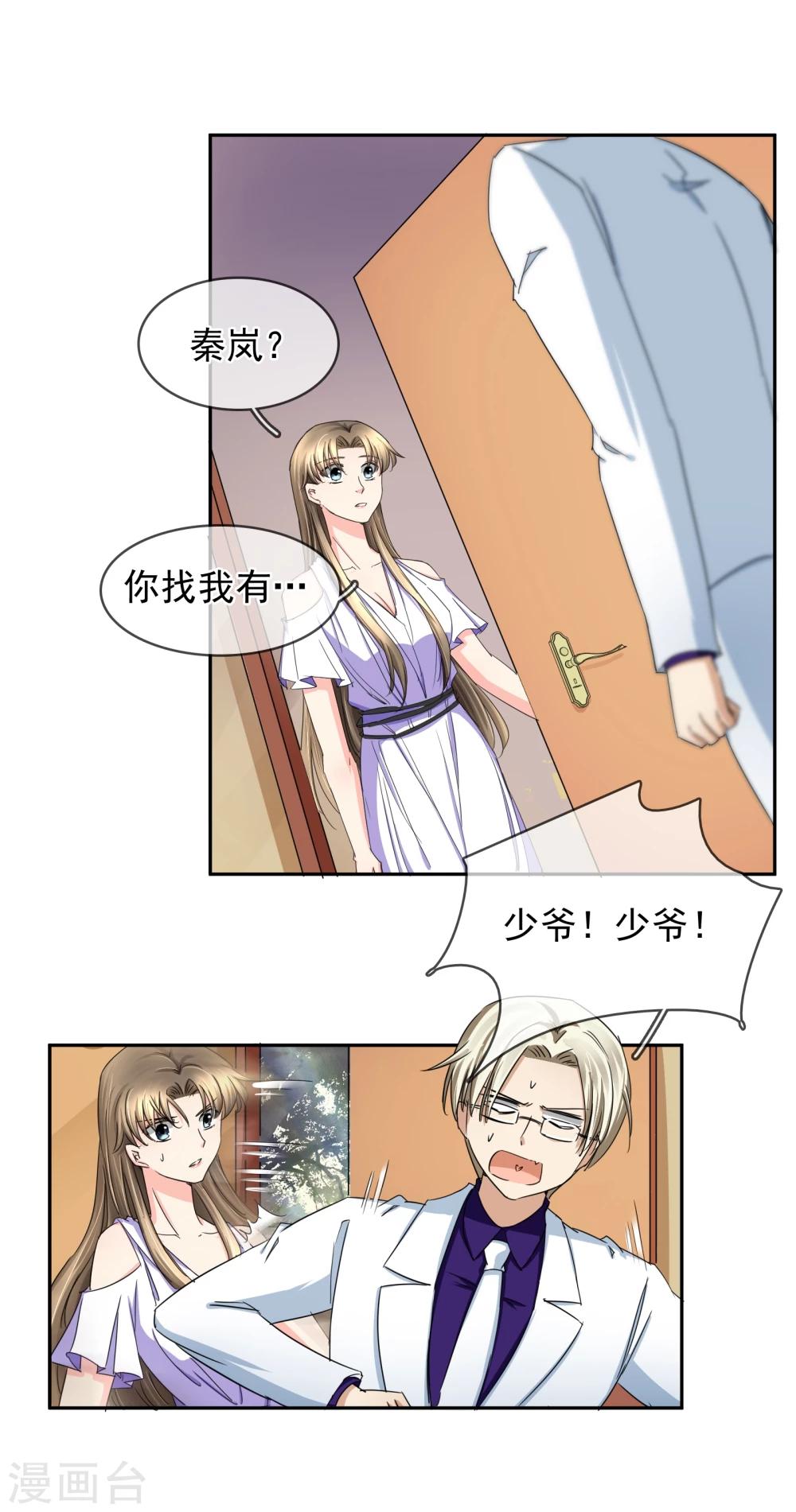 第122话 事故-第128话