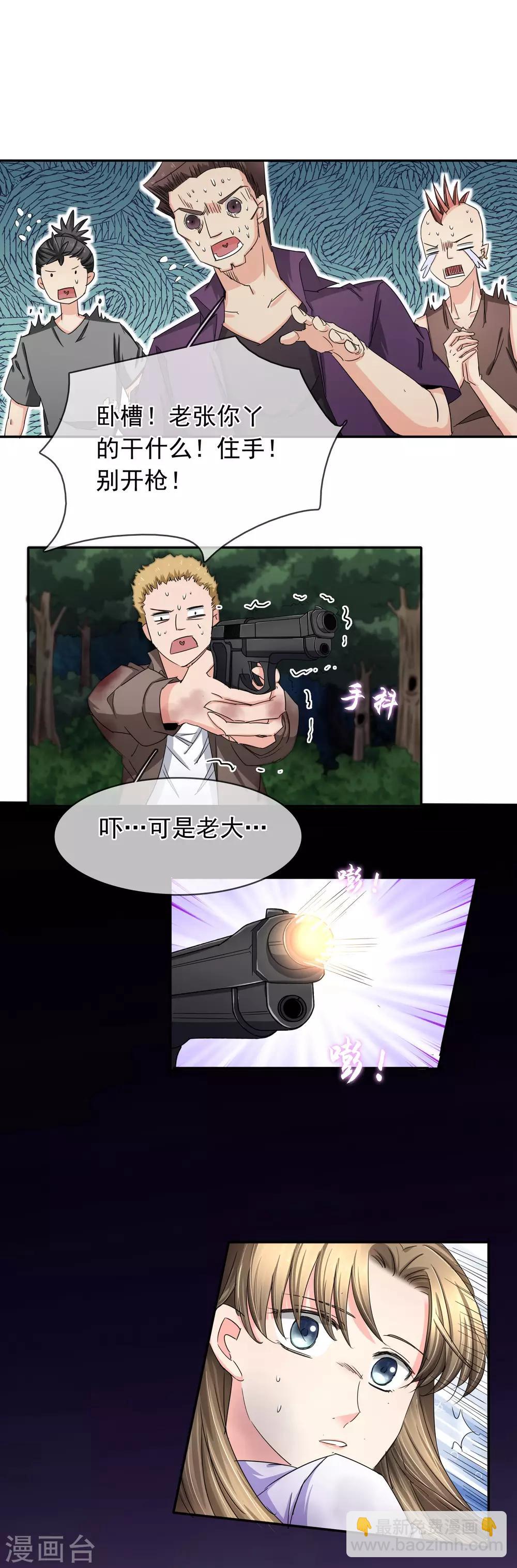 最终话 待续-第132话