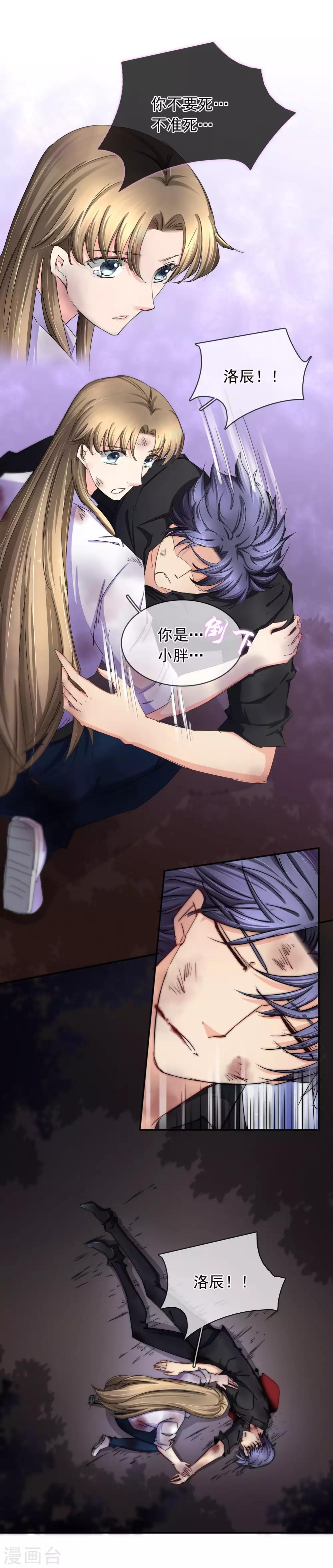 最终话 待续-第132话