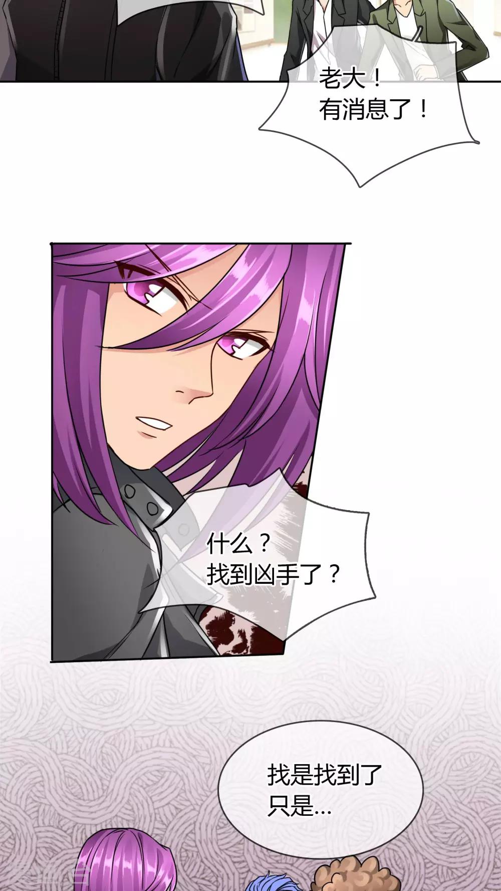 第21话 凶手-第22话