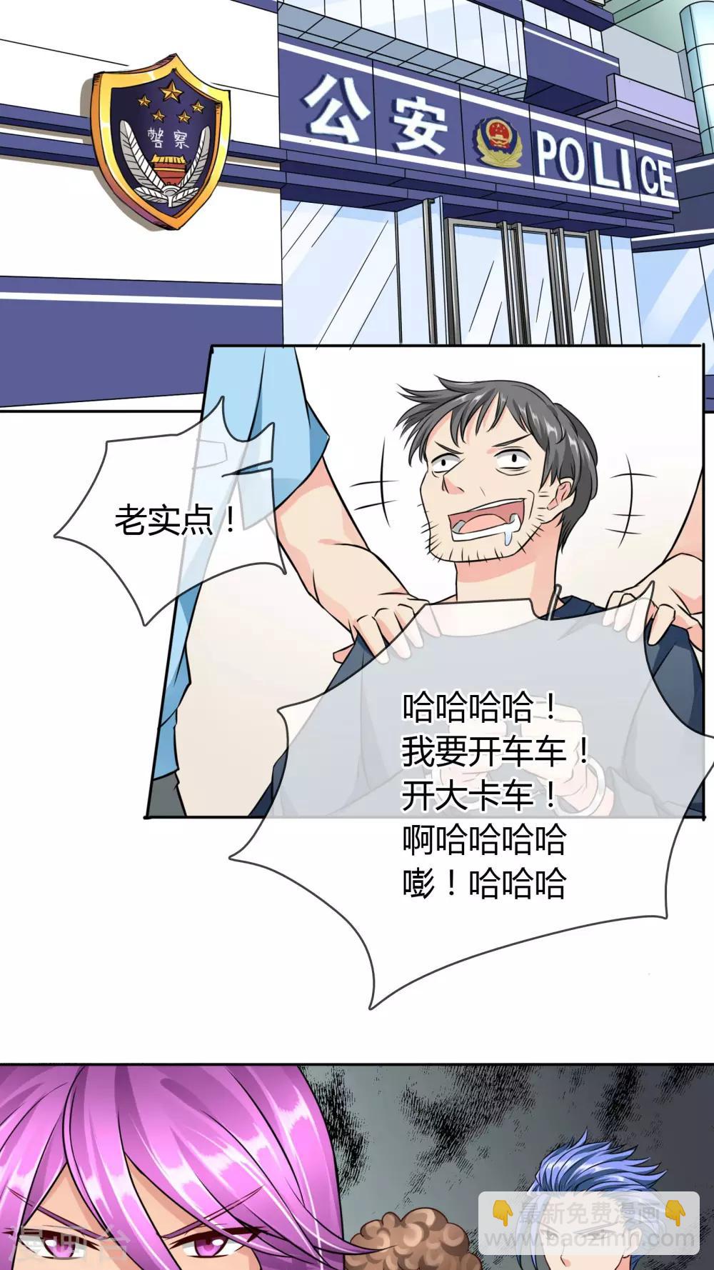 第21话 凶手-第22话