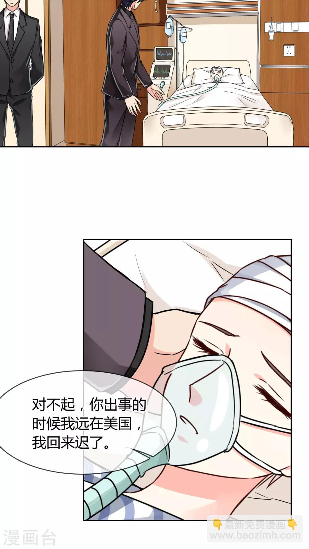 第21话 凶手-第22话