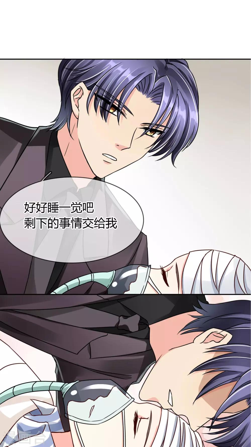 第21话 凶手-第22话