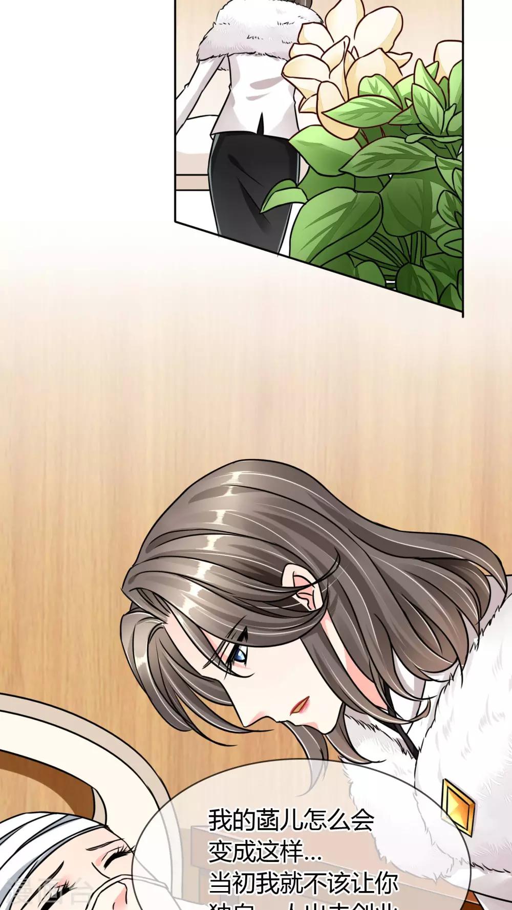 第23话 反对早了，再反对一次-第24话