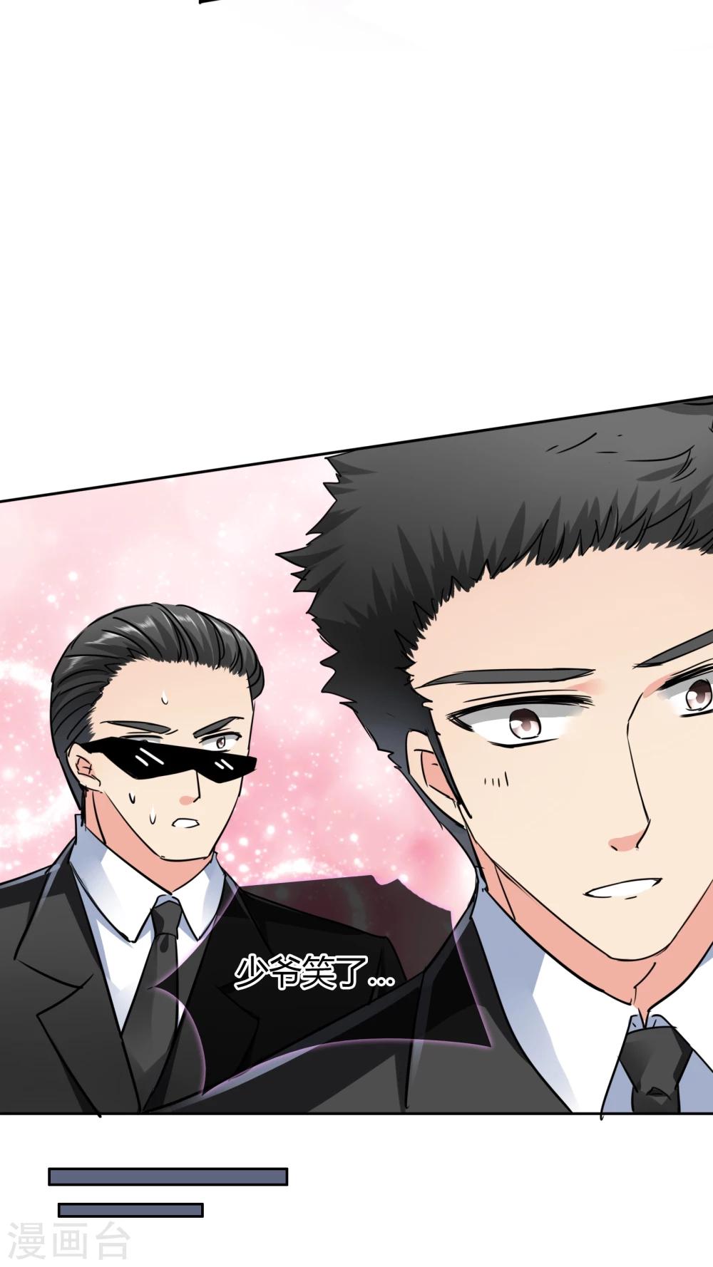 第25话 苏醒-第26话