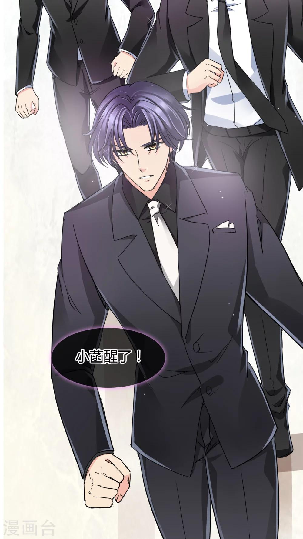 第25话 苏醒-第26话