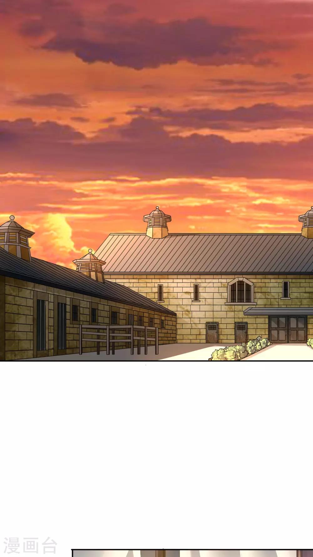 第29话 万宝璐-第30话