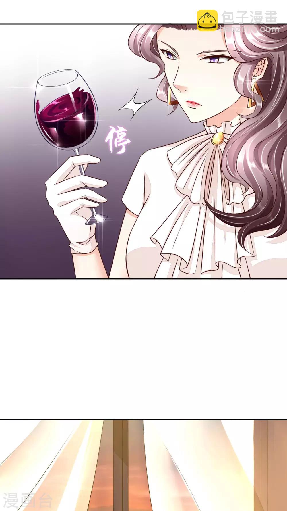 第29话 万宝璐-第30话