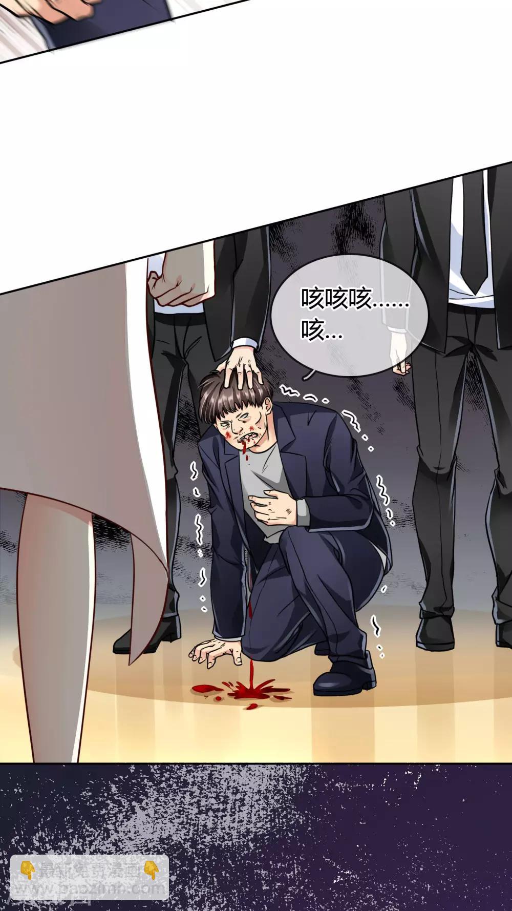 第29话 万宝璐-第30话