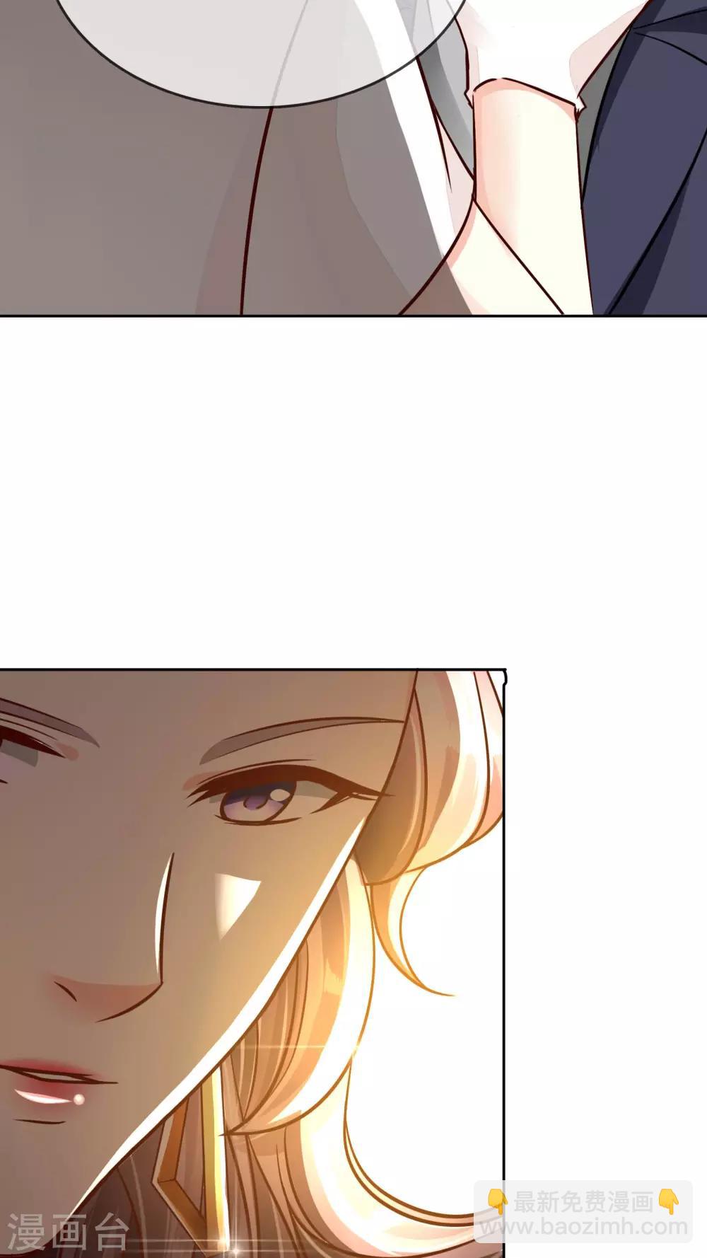 第29话 万宝璐-第30话