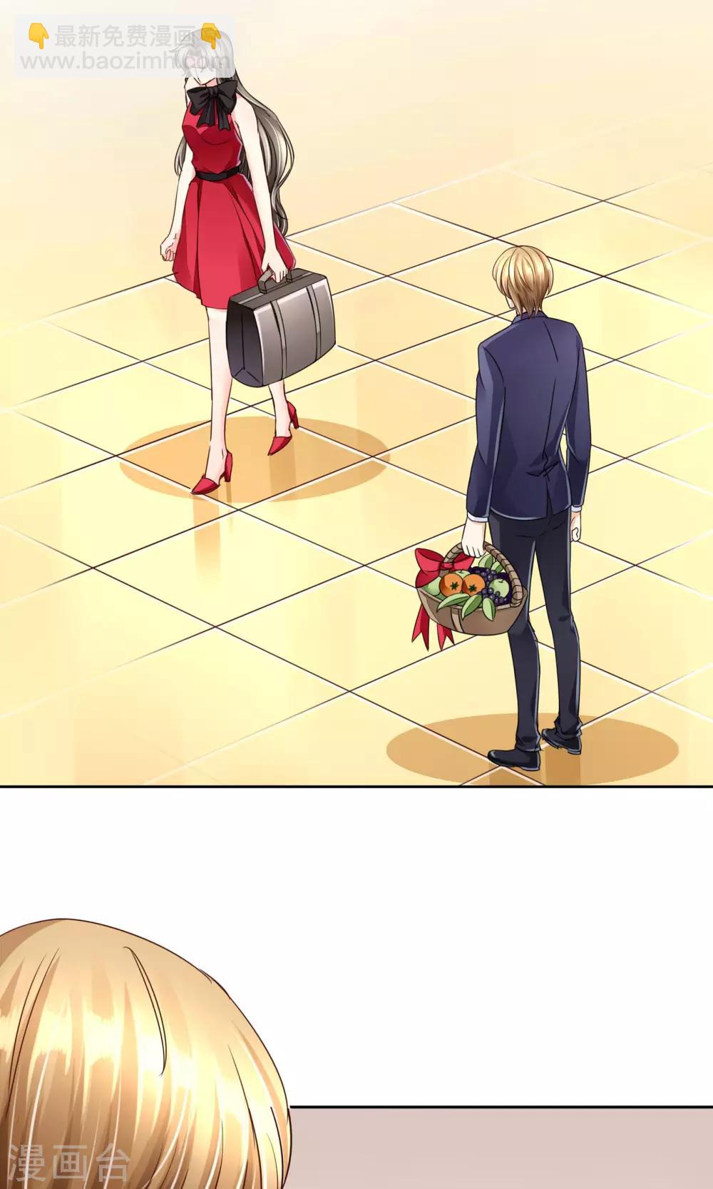 第31话 在意-第32话