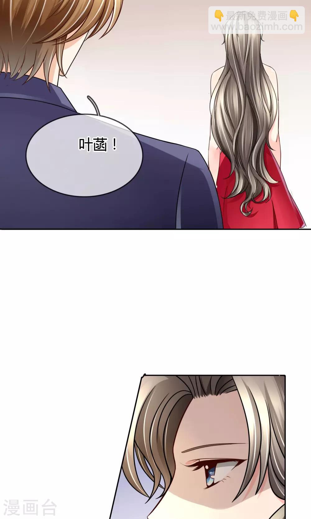 第31话 在意-第32话