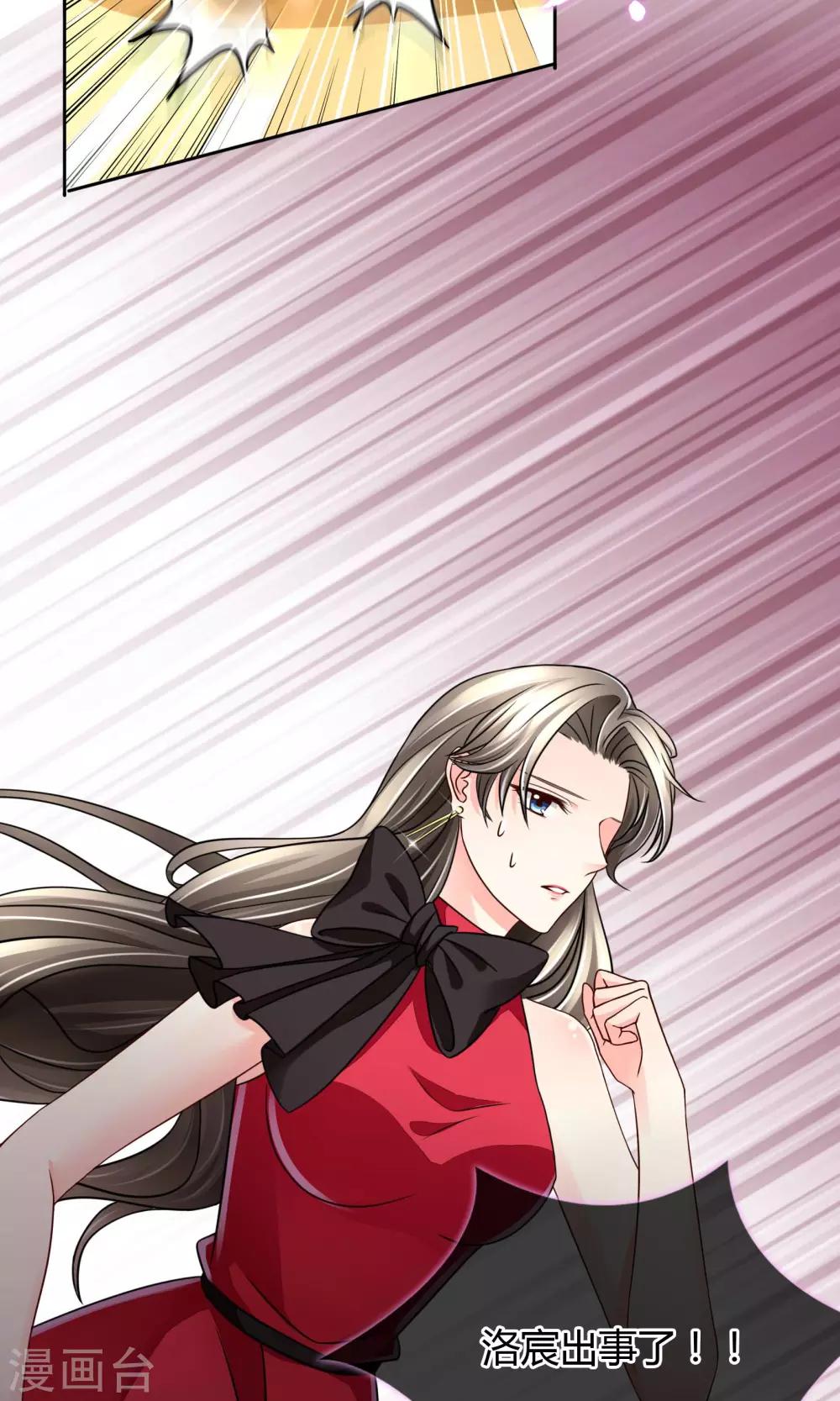 第31话 在意-第32话