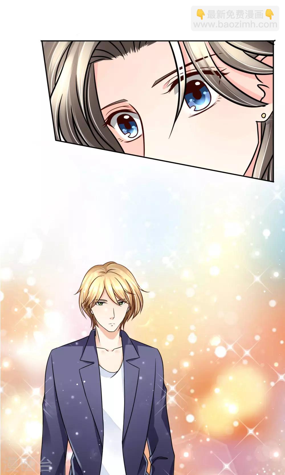 第31话 在意-第32话