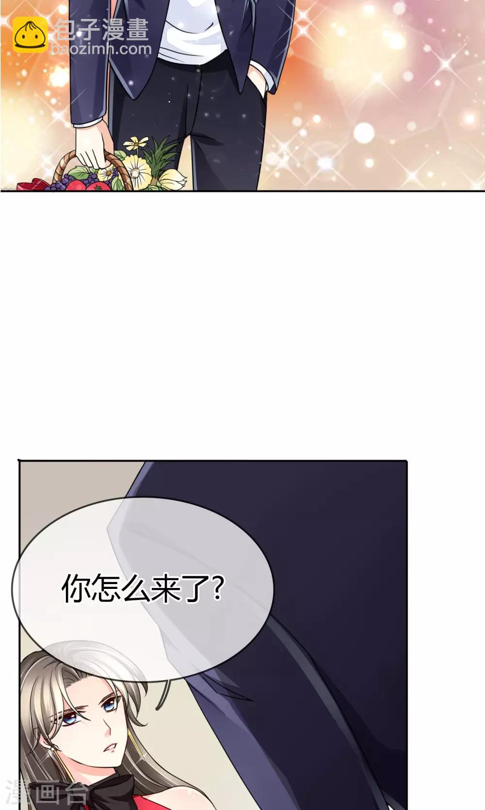 第31话 在意-第32话