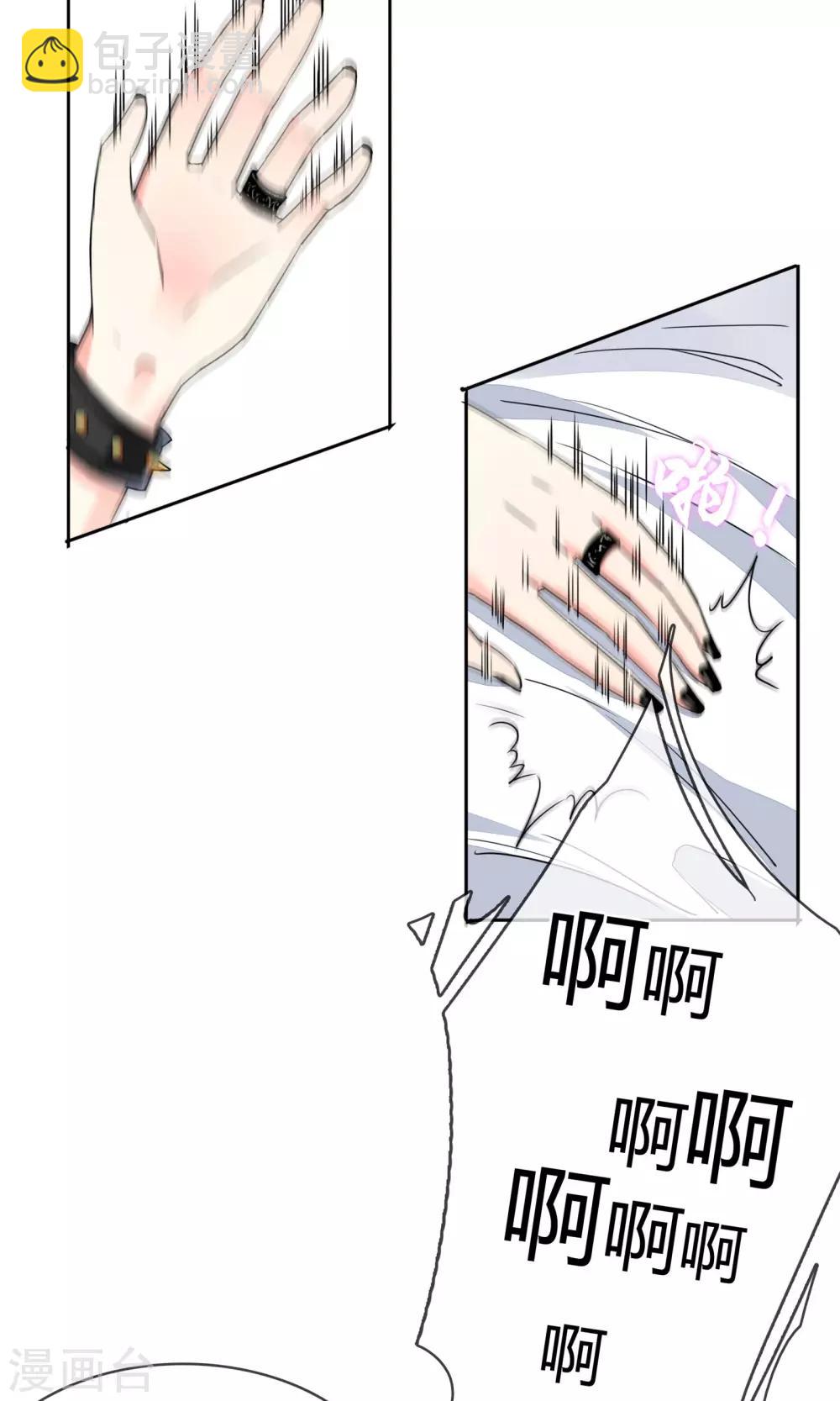 第33话 扎心了老铁-第34话