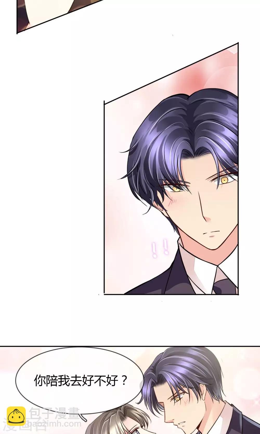 第35话 邀请-第36话