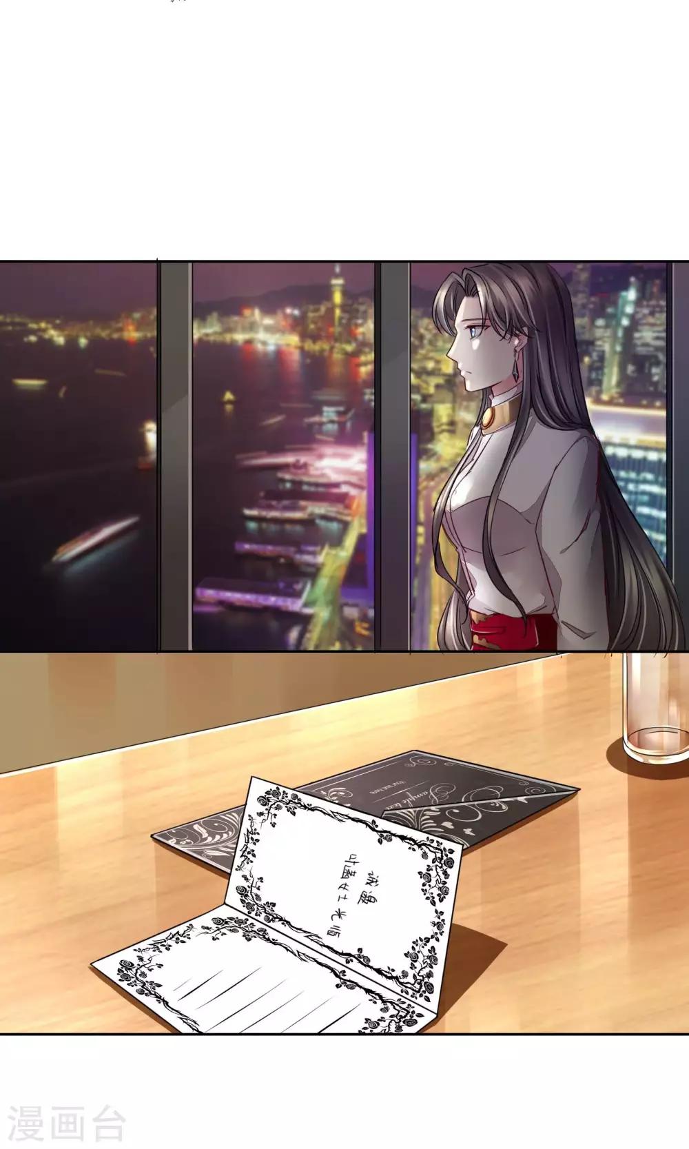 第35话 邀请-第36话