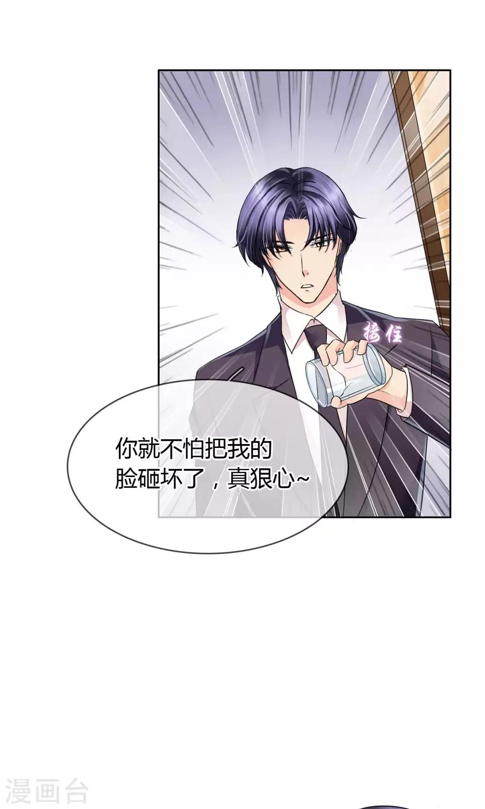 第35话 邀请-第36话