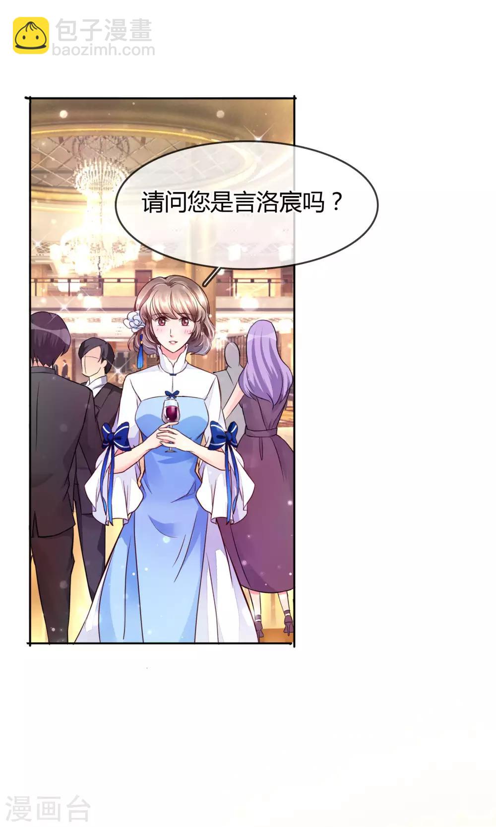 第37话 生气了吗-第38话