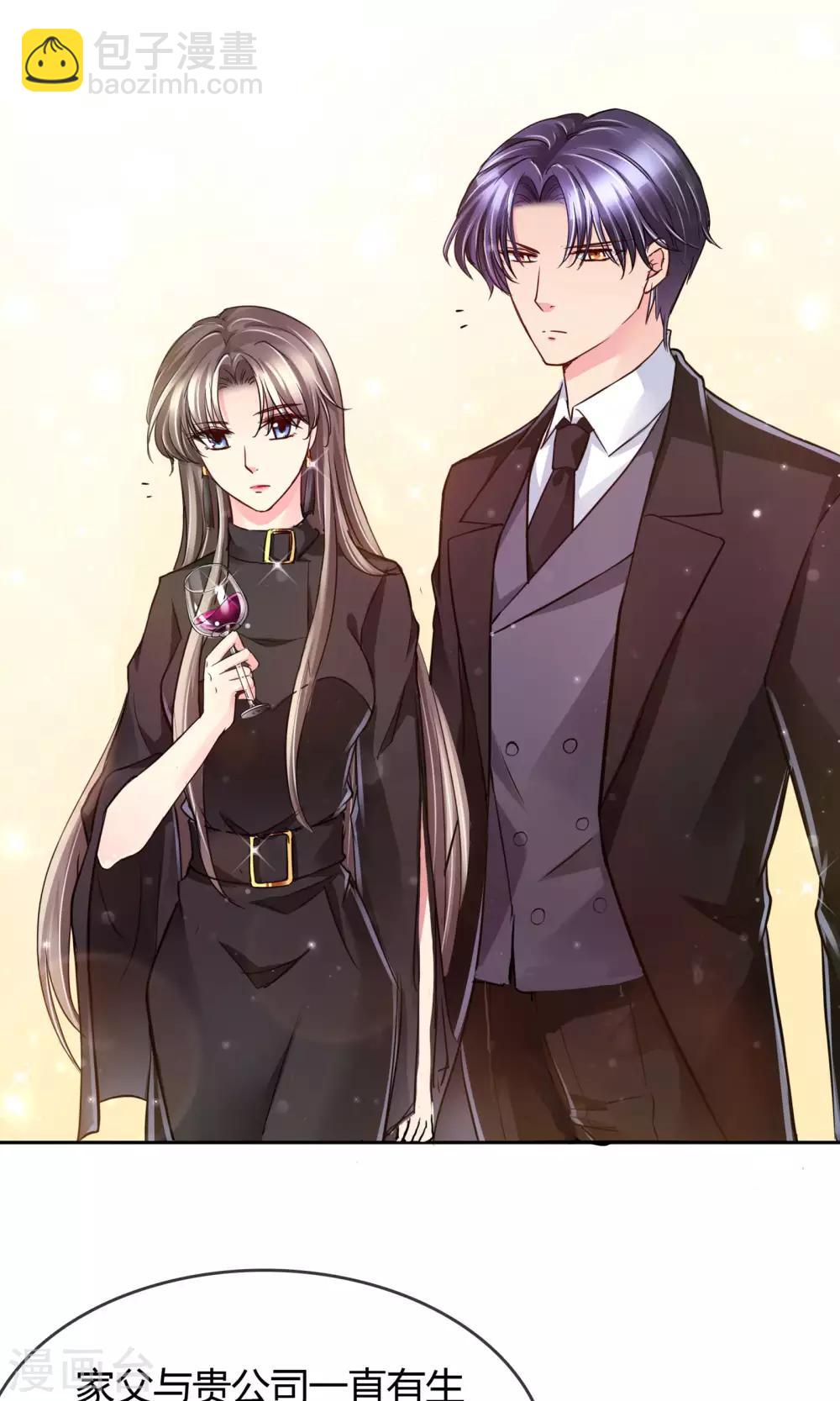 第37话 生气了吗-第38话