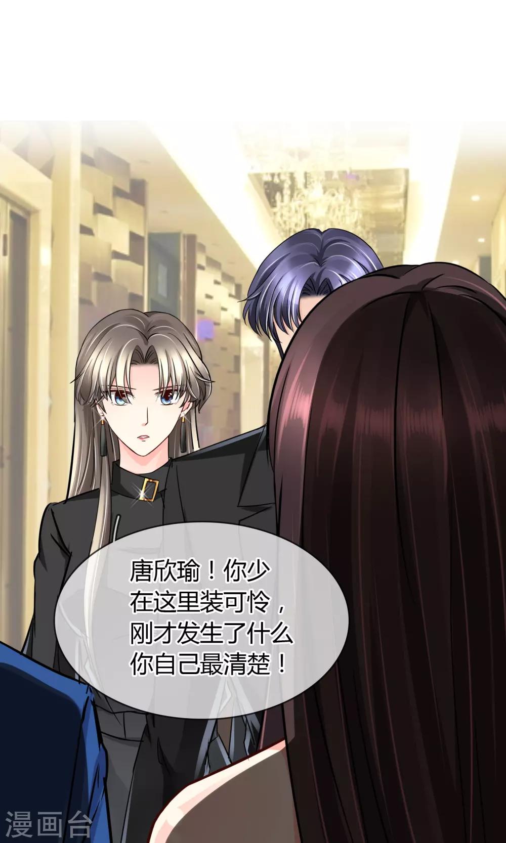 第39话 质问-第40话