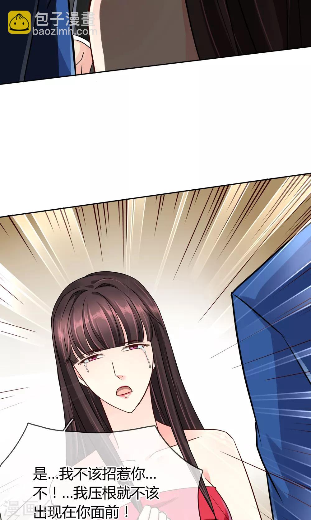 第39话 质问-第40话