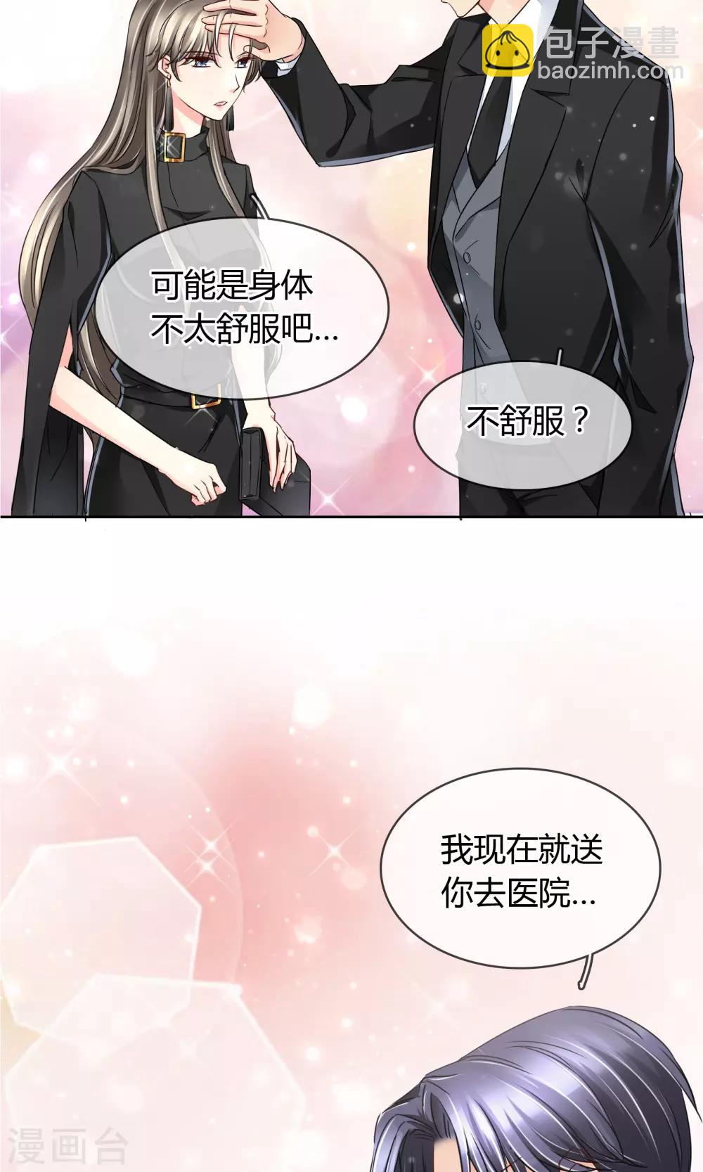 第39话 质问-第40话