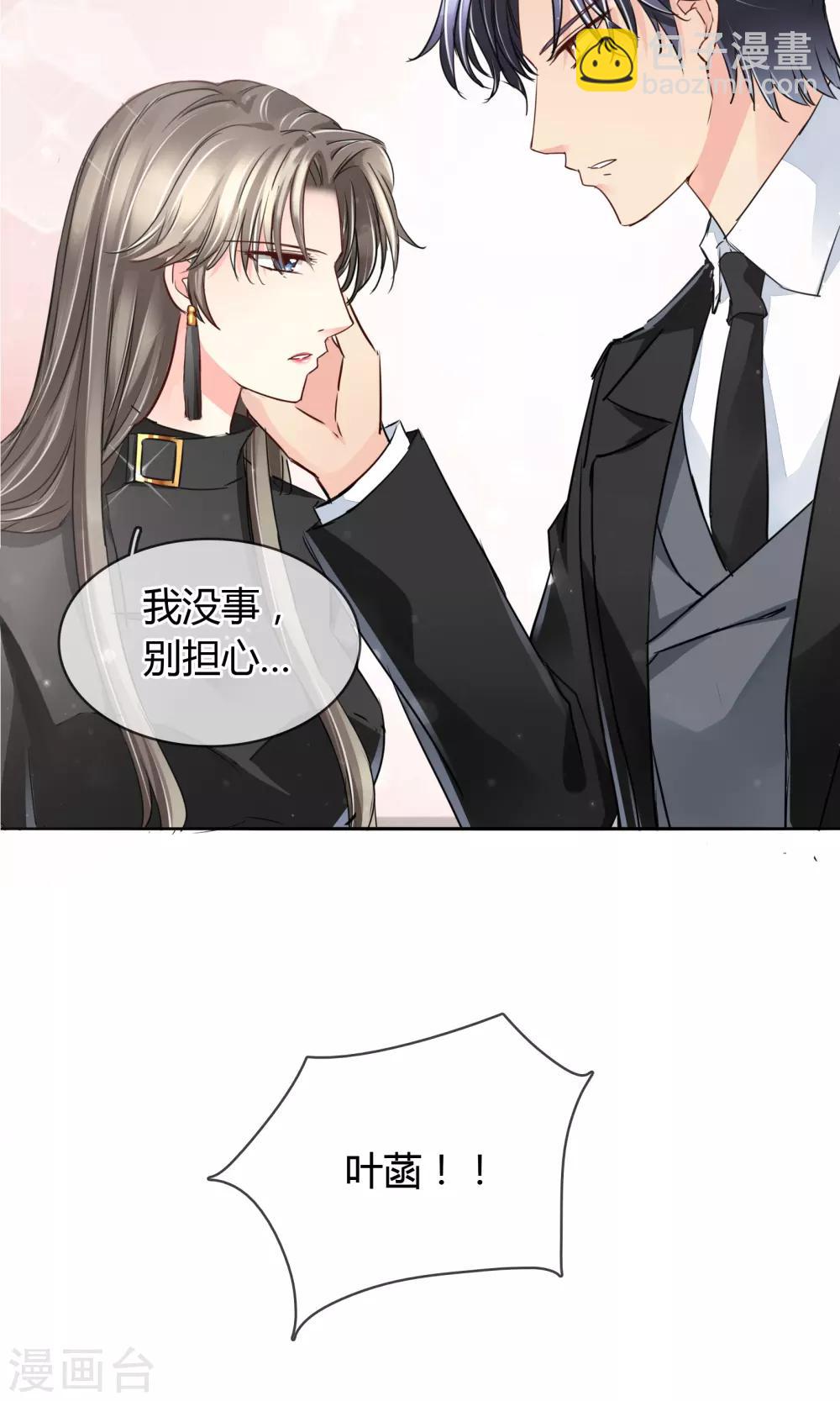 第39话 质问-第40话