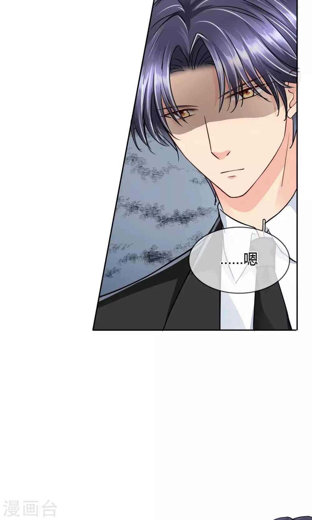 第41话 大胆-第42话