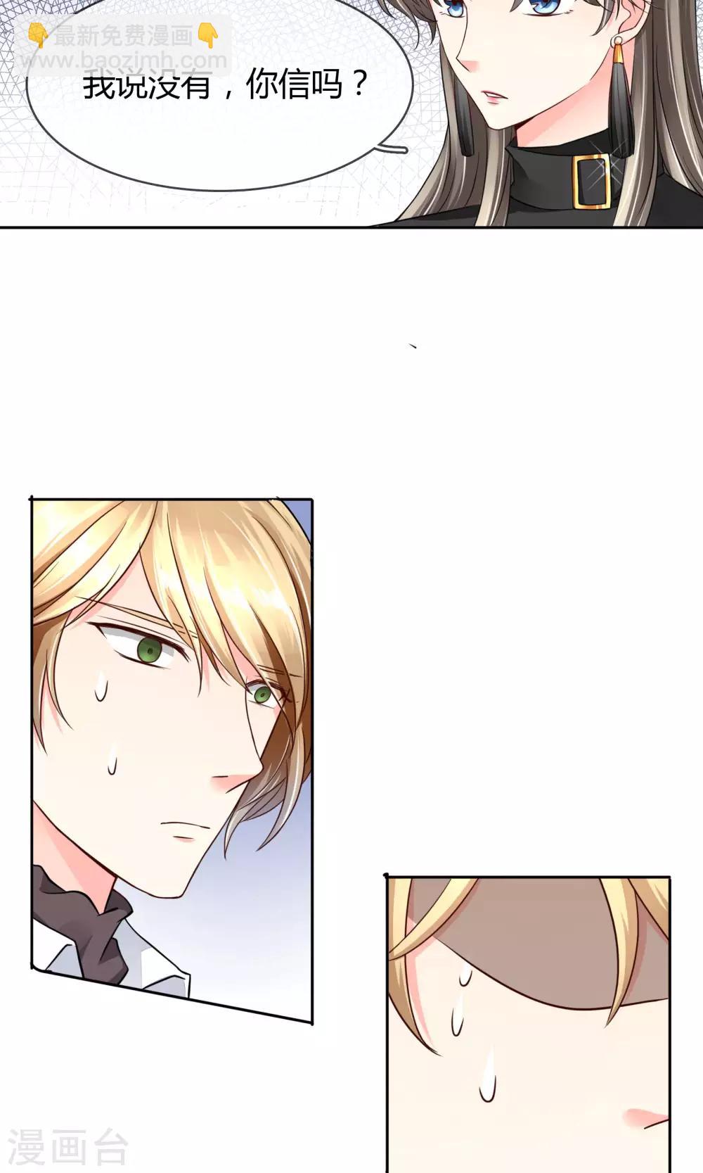 第41话 大胆-第42话