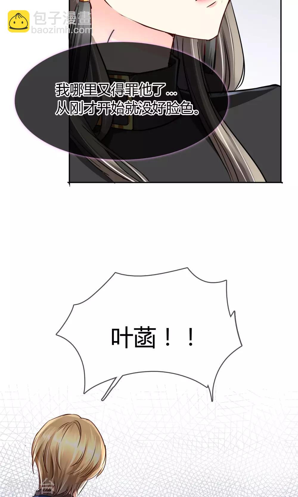 第41话 大胆-第42话