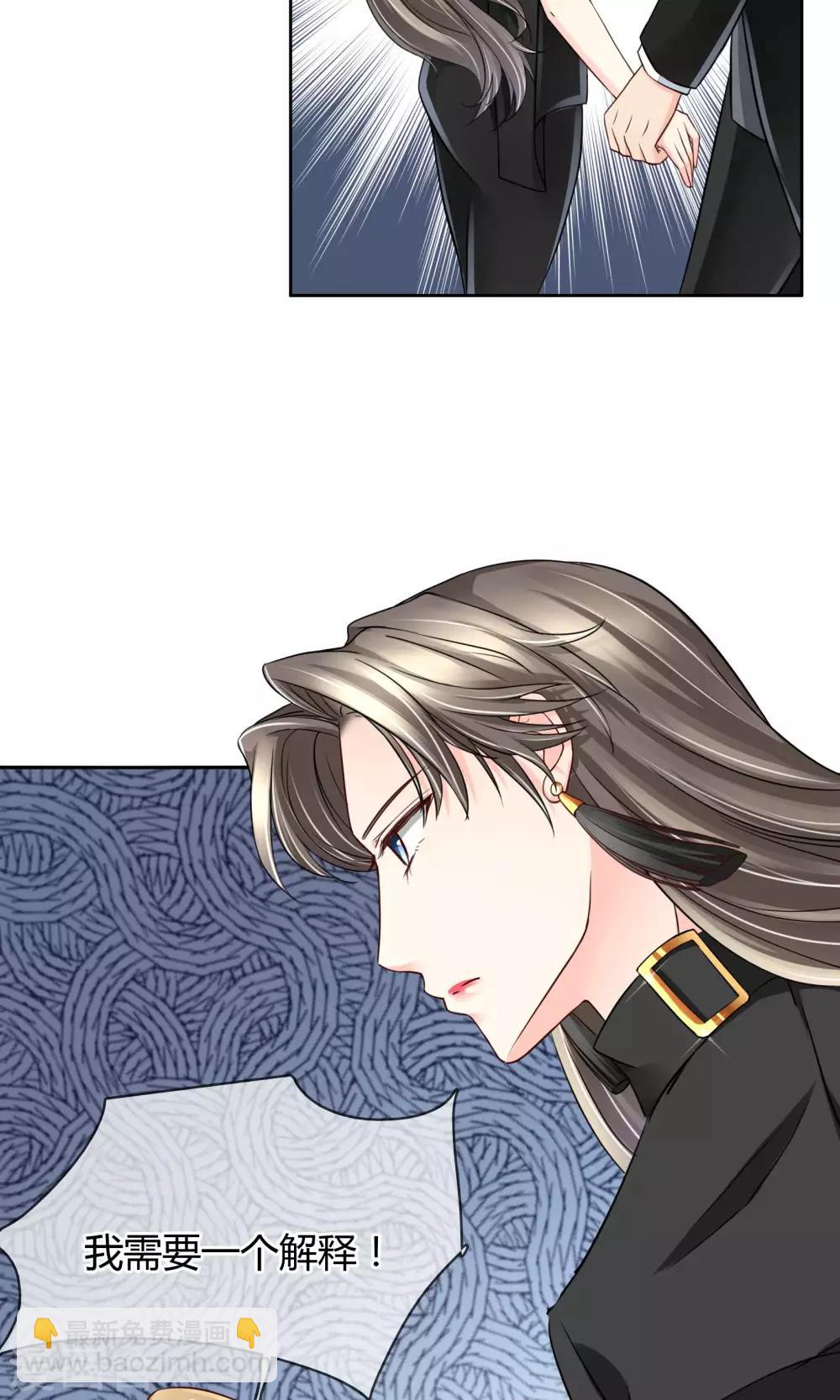 第41话 大胆-第42话